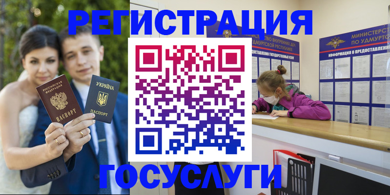 прописка поиск в Ревде