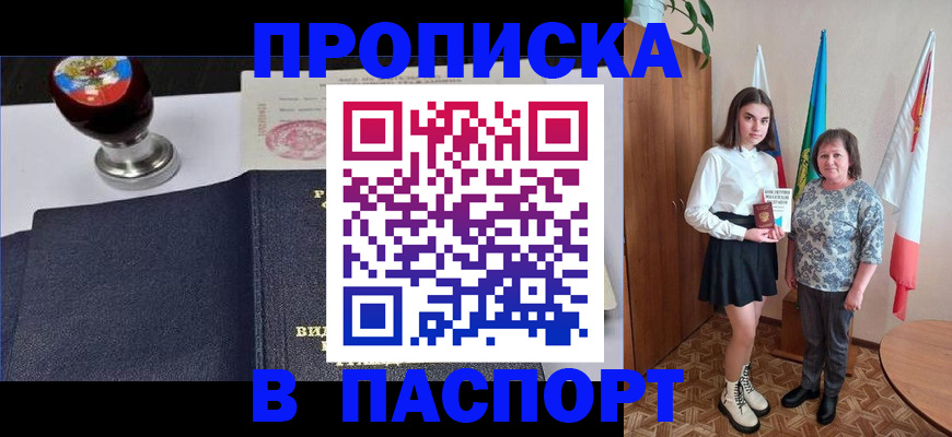 форма 3 в Ревде