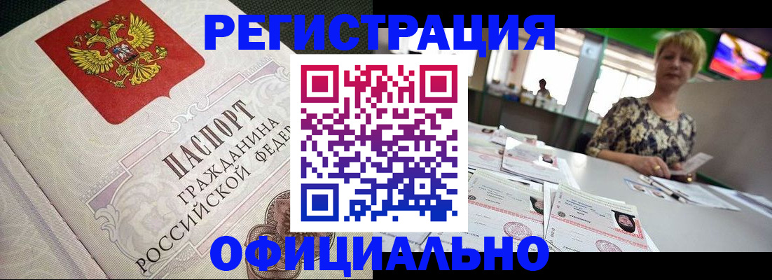 пропишу в квартире в Ревде