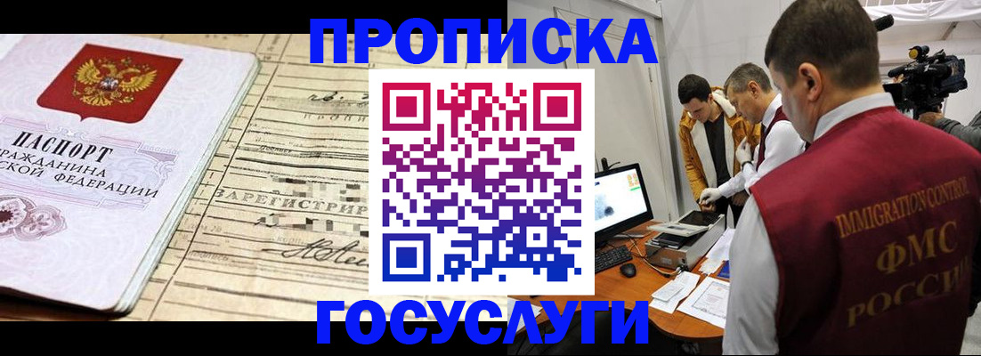 форма 3 в Ревде